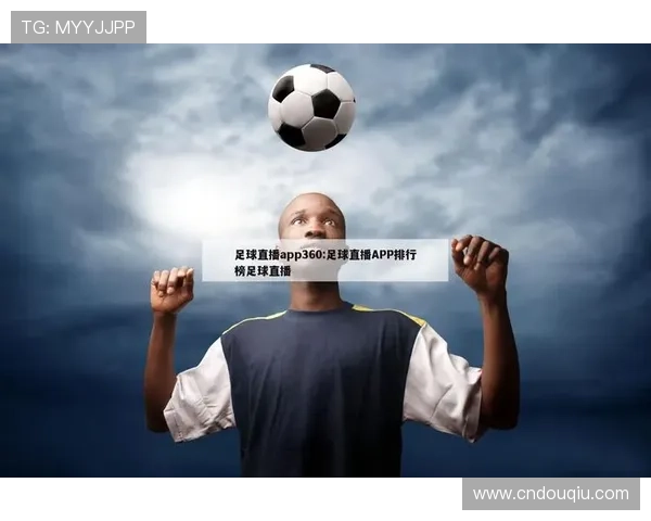 斗球体育app手机版ios下载安装指南，轻松注册登录体验多样体育赛事内容