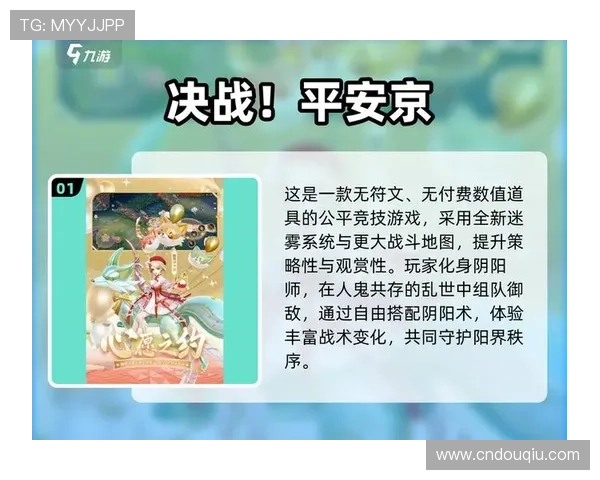 斗球体育v2.3.2最新版本全面更新带来哪些新玩法和优化体验