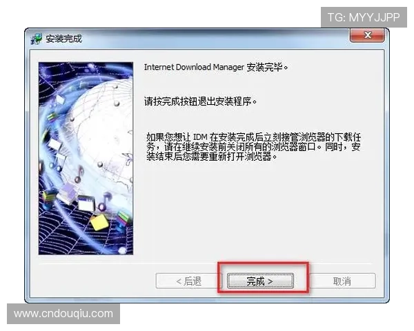 斗球体育直播在iOS设备上的下载安装教程，解决用户常见下载与安装问题