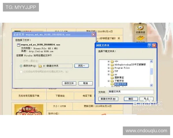 斗球体育苹果版本下载安装流程全攻略，确保用户快速上手体验体育赛事