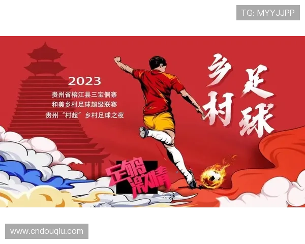 斗球直播下载安装最新版带你体验最流畅的足球赛事直播平台全新界面优化推荐