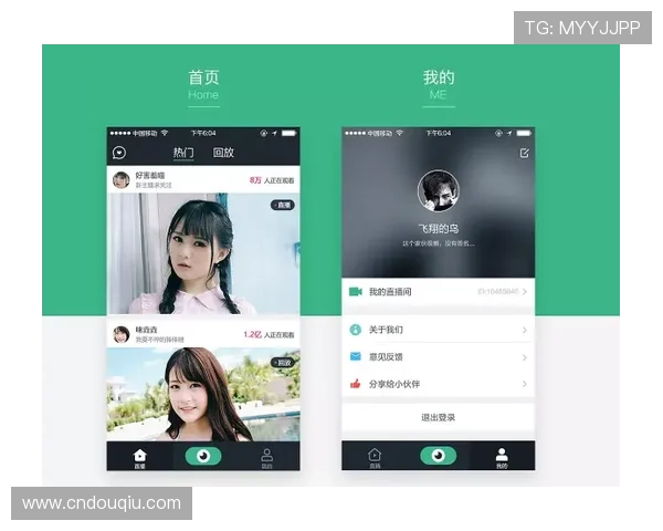 斗球直播官方app与其他直播平台的比较，为什么选择我们更值得信赖