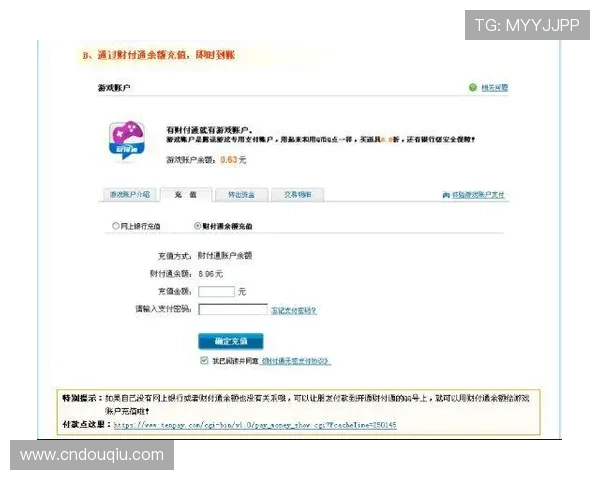 斗球直播官网客服常见问题汇总及解决方案帮助玩家轻松应对账号登录、支付等常见问题