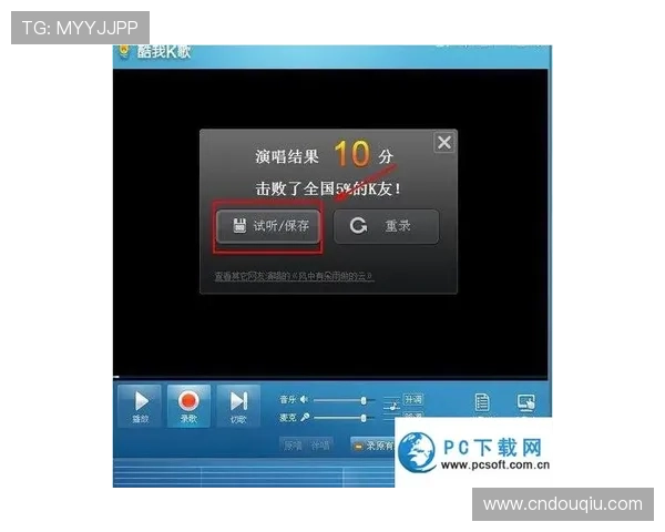 斗球软件怎么下载到电脑上，详细步骤与注意事项全方位解析