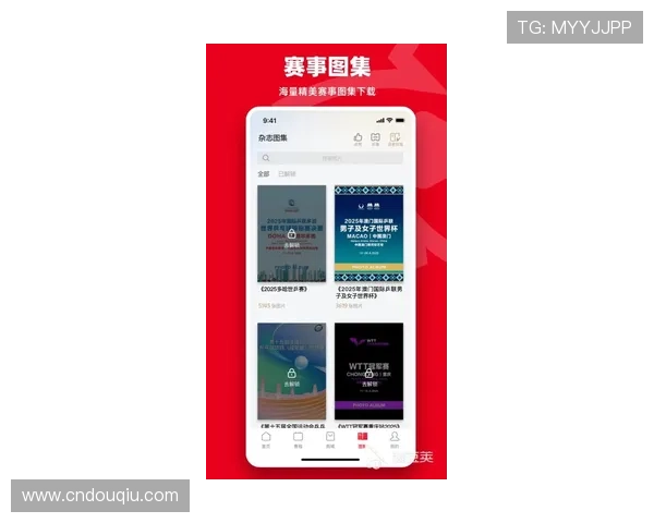 无需注册即可使用的斗球体育直播app下载安卓版最新版本，随时随地观看体育赛事