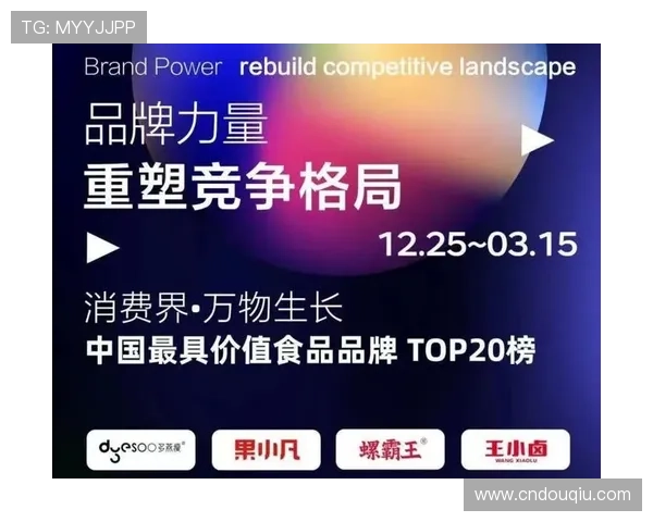 详细教程教你如何安全下载dqiuvip斗球直播应用，享受极致体验